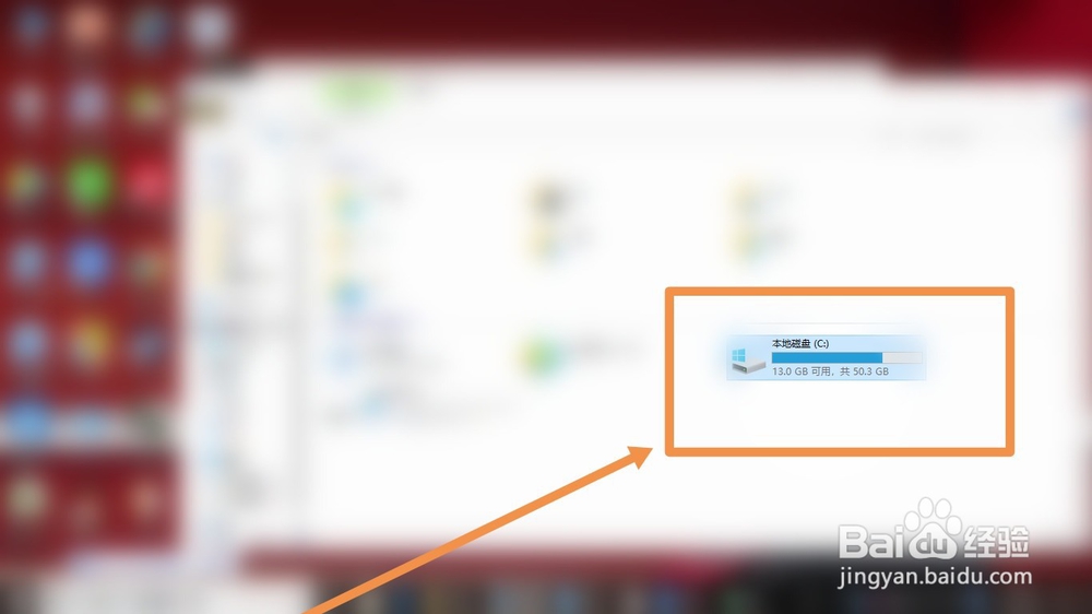 Win 10桌面文件在c盘哪
