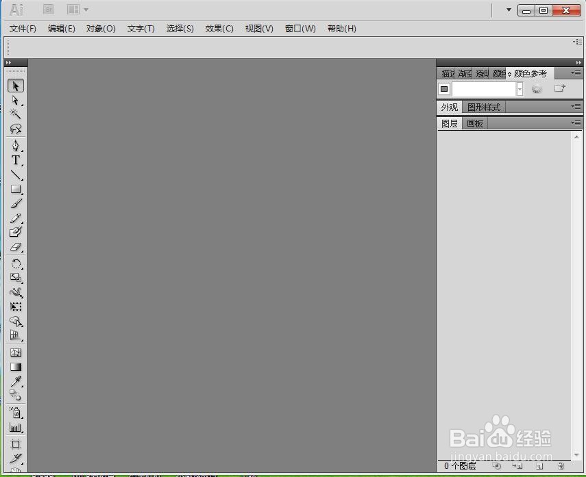 如何在AI中给文字添加绕转和描边效果