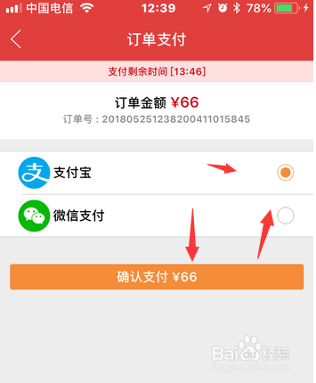 如何使用横店电影城APP快速选座和购买电影票