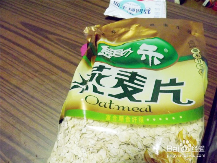 牛奶麦片粥的做法