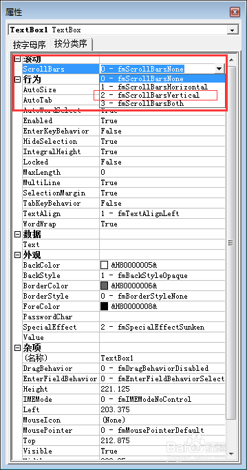 如何在PPT中加入可拉动文本框