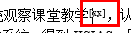 如何一键删除Word里面的尾注