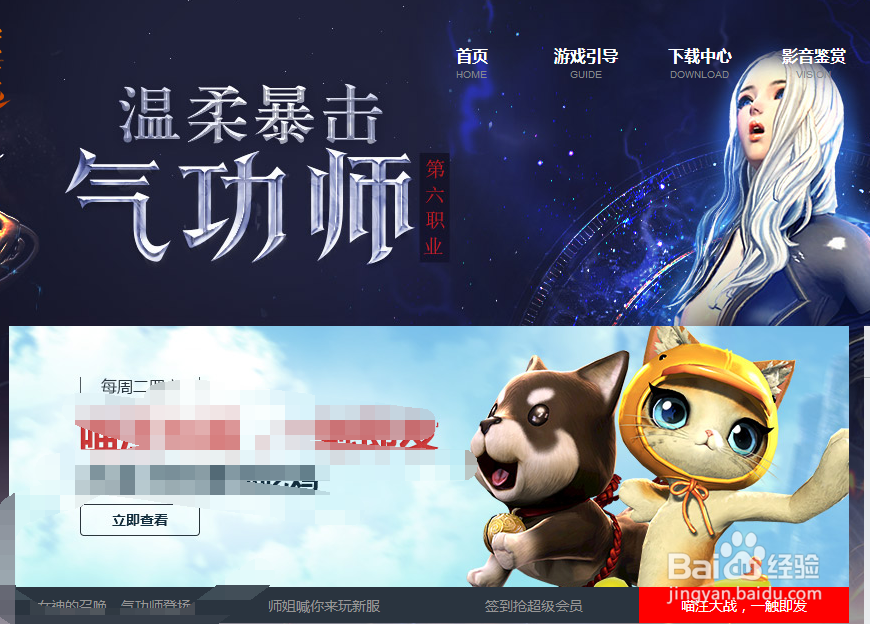 剑灵洪门崛起怎么下载怎么安装