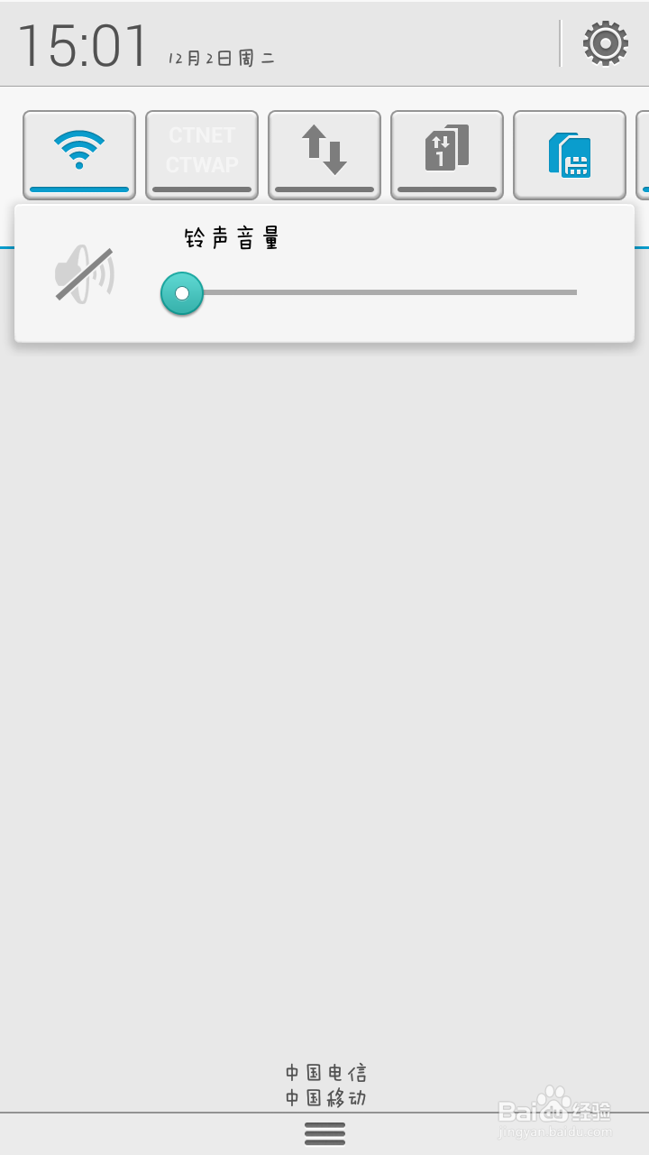 华为B199横屏时如何开启全屏手写输入？