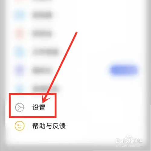阿里云盘如何关闭文件恢复服务？