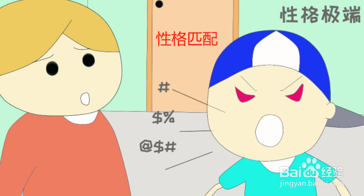 岗位胜任的标准有哪些