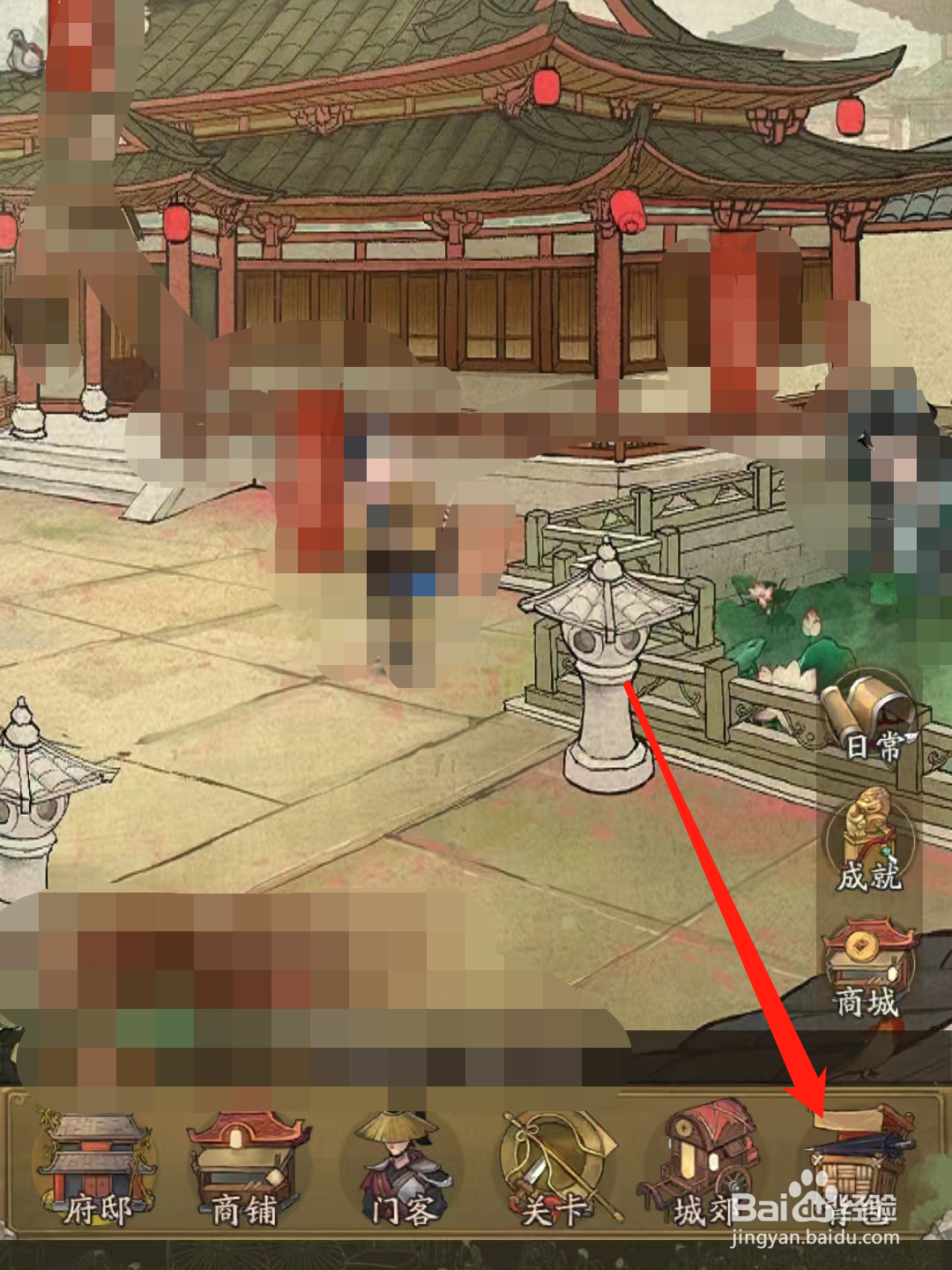 叫我大掌柜怎么获得稀有珍兽？