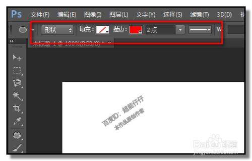 Photoshop Ps如何画出波浪线的圆 画波浪线边框 百度经验