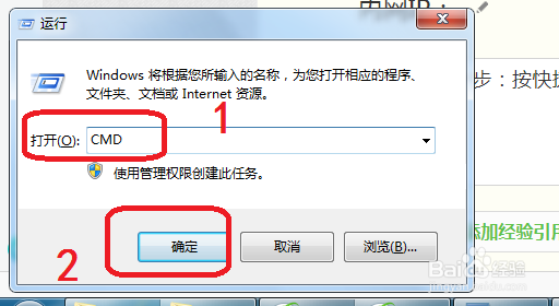怎么查看内网和外网的IP