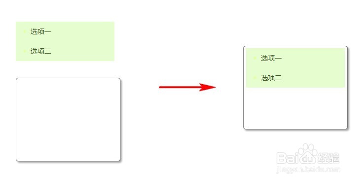 Axure设计:中继器版的自制“下拉框”控件
