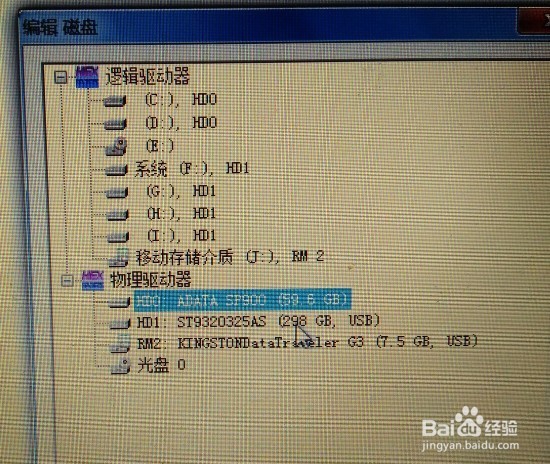 完全消除电脑上数据痕迹