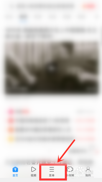 手机uc浏览器怎么设置无痕浏览