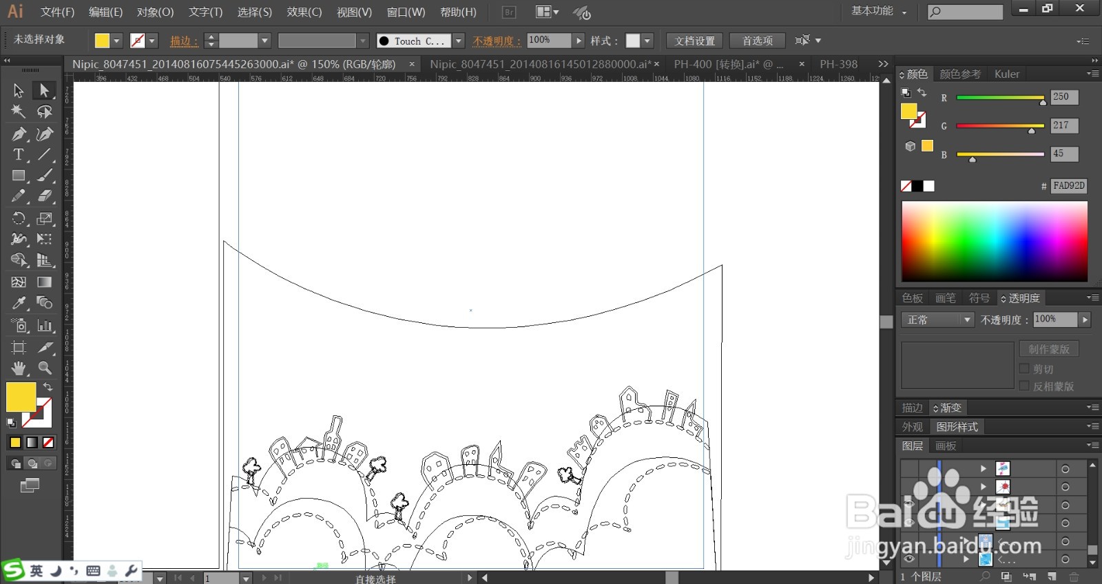 世界旅游插画设计