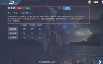 云中君怎么玩以及连招技巧