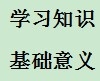 学习计算机编程语言C#：[2]基础知识