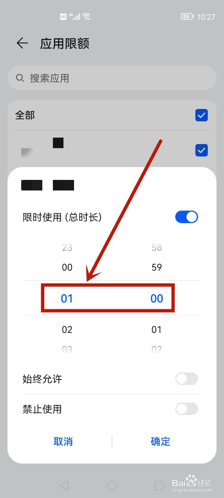 孩子沉迷于手机该怎么处理比较好