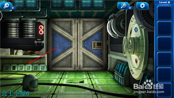 官方正版 密室逃脱9 迷失太空 第18关攻略