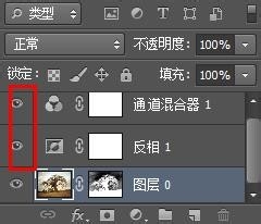 抠图1:如何用PS抠出大树