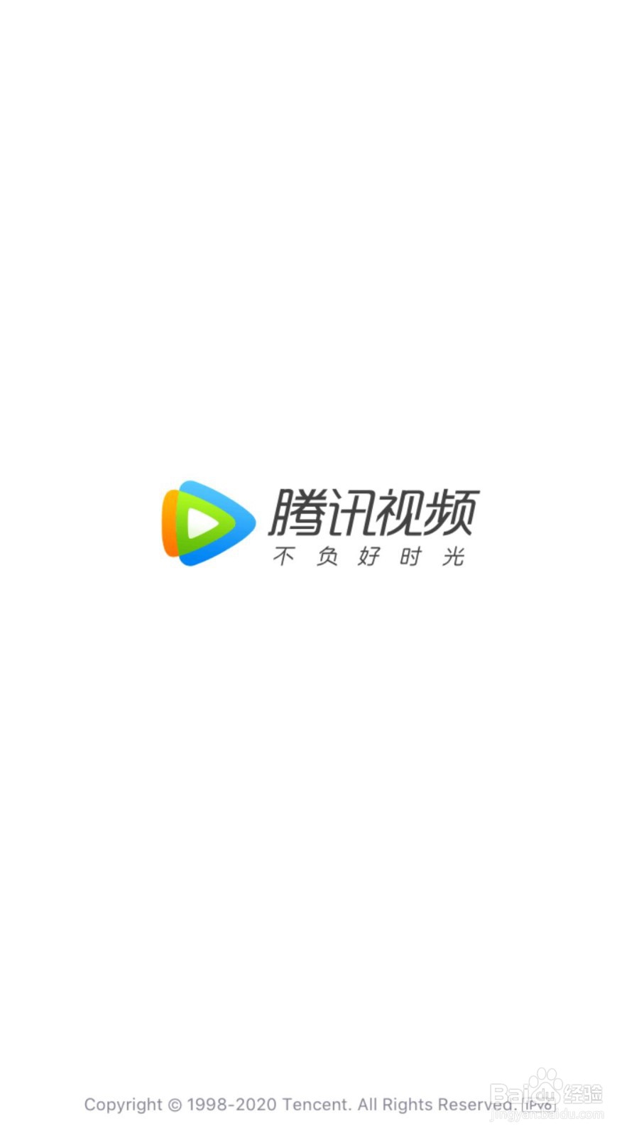 如何用手机看电视剧《安家》