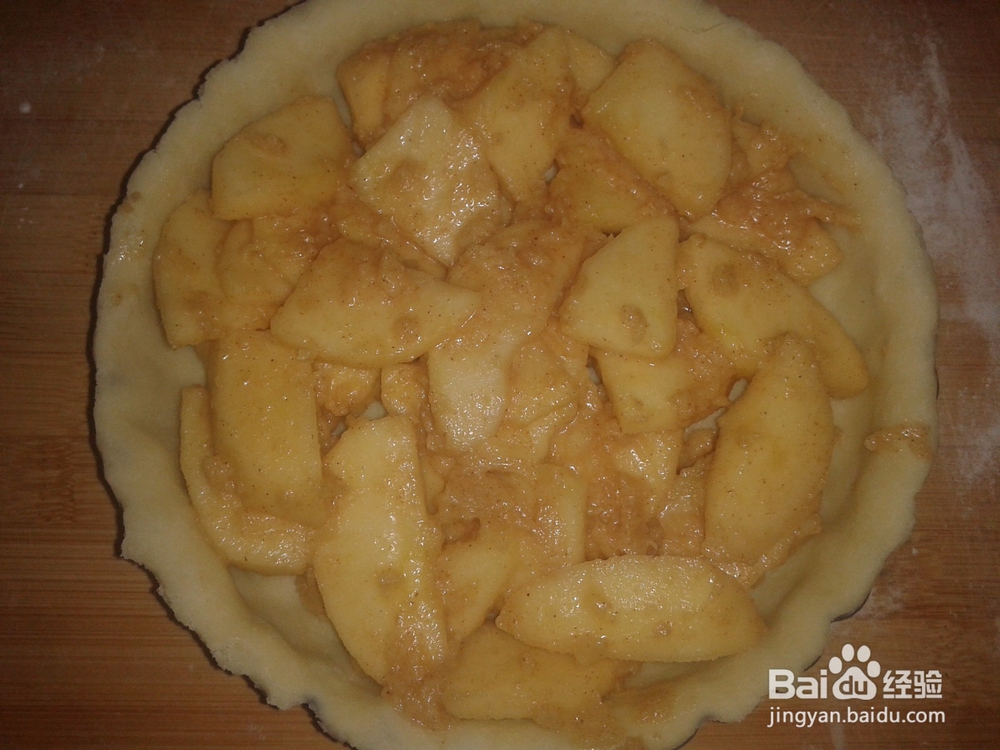 如何做苹果派