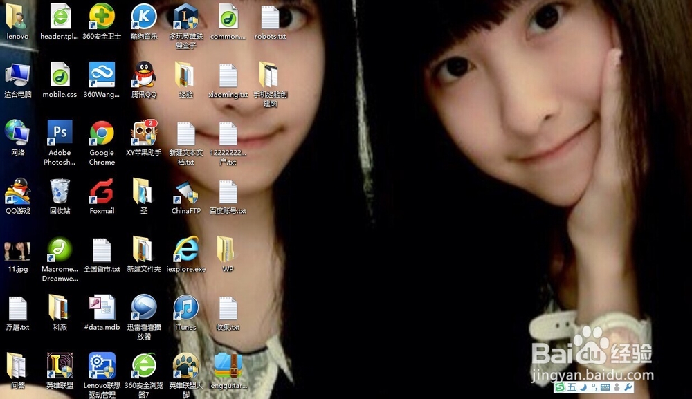 Win8我的电脑在哪里，win8我的电脑图标没了