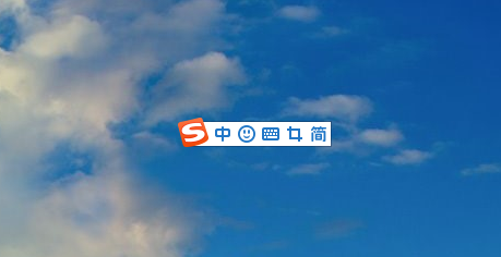 搜狗输入法怎样设置文字竖排