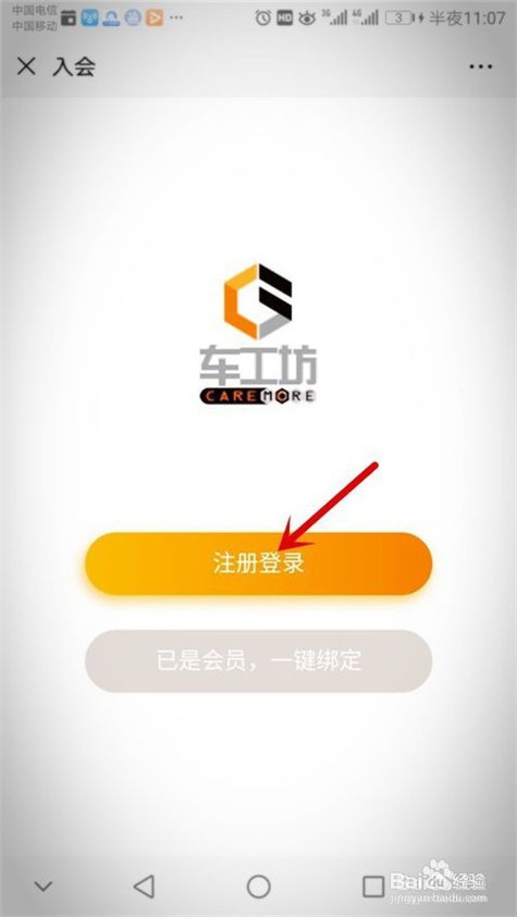 多功能方向盘按键失灵怎么办
