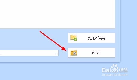 如何转化音频为amr音频格式教程