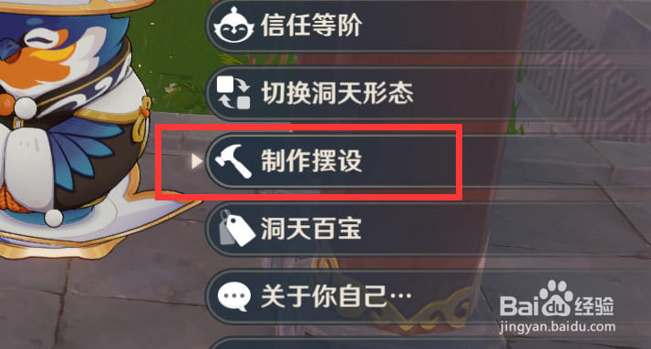 原神红色染料怎么获得