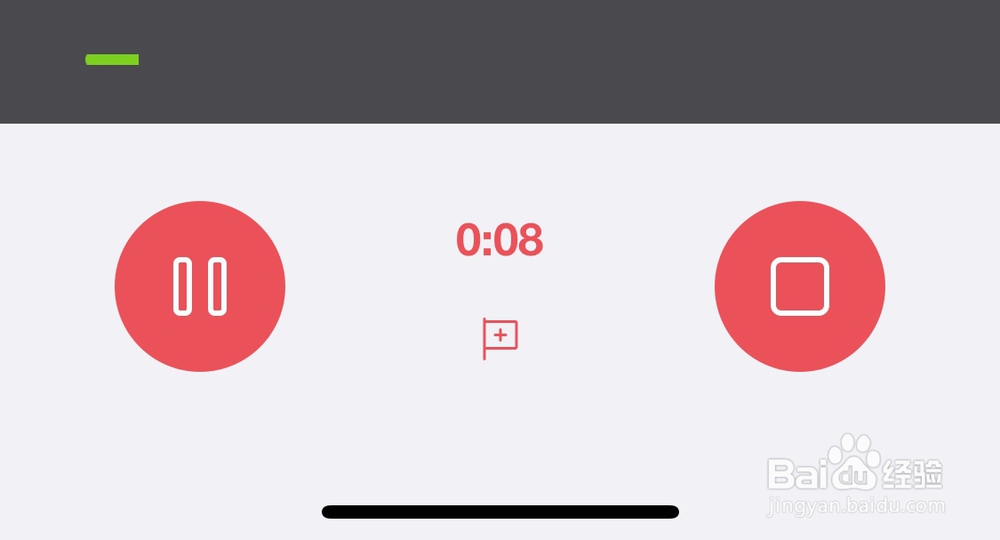 录音机HD-旗舰录音软件如何计划录音