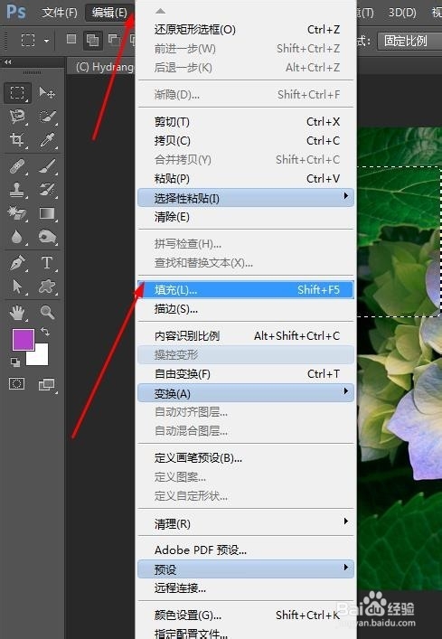 PS‘矩形选框工具’和‘编辑->填充操作’