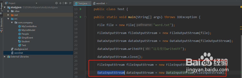 java基础15.6.1 使用writeUTF和readUTF方法