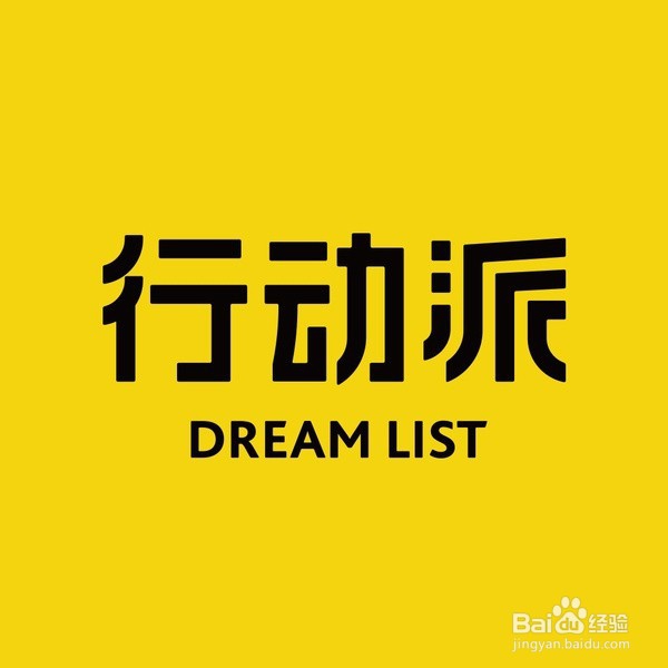 如何做考研英语二阅读题