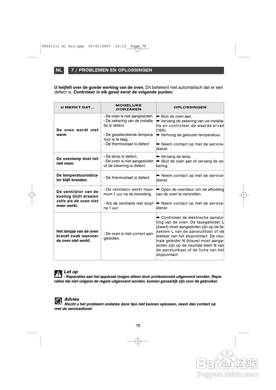 法国白朗FE811XS1型嵌入式多功能焗炉说明书:[8]