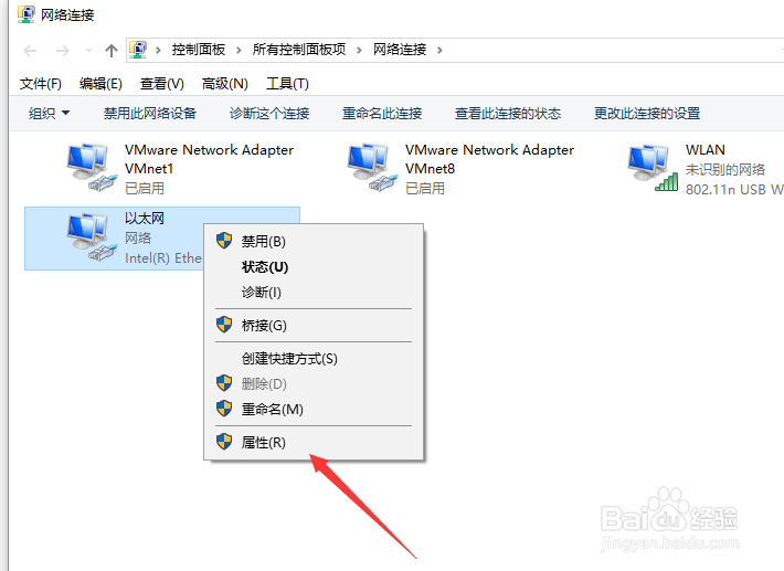 电脑连不上网怎么办，如何解决电脑连不上网