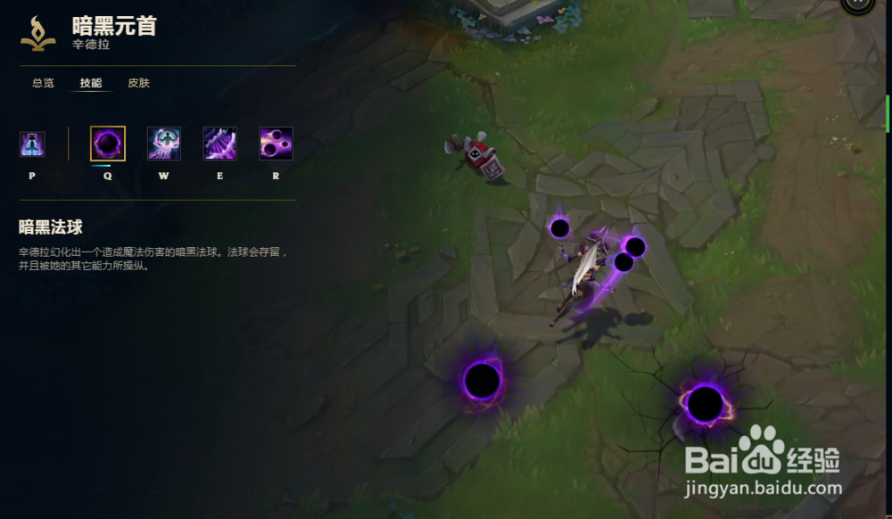 LOL当中的球女怎么玩呢