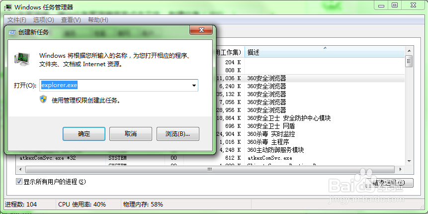 电脑屏幕无显示或只显示桌面背景问题解决方案