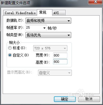 淘宝视频制作软件会声会影怎么制作淘宝视频