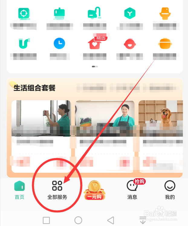 车子打不起火来怎么办