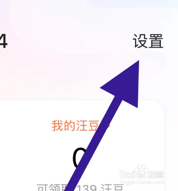 搜狗输入法怎么开启笔迹淡化效果？