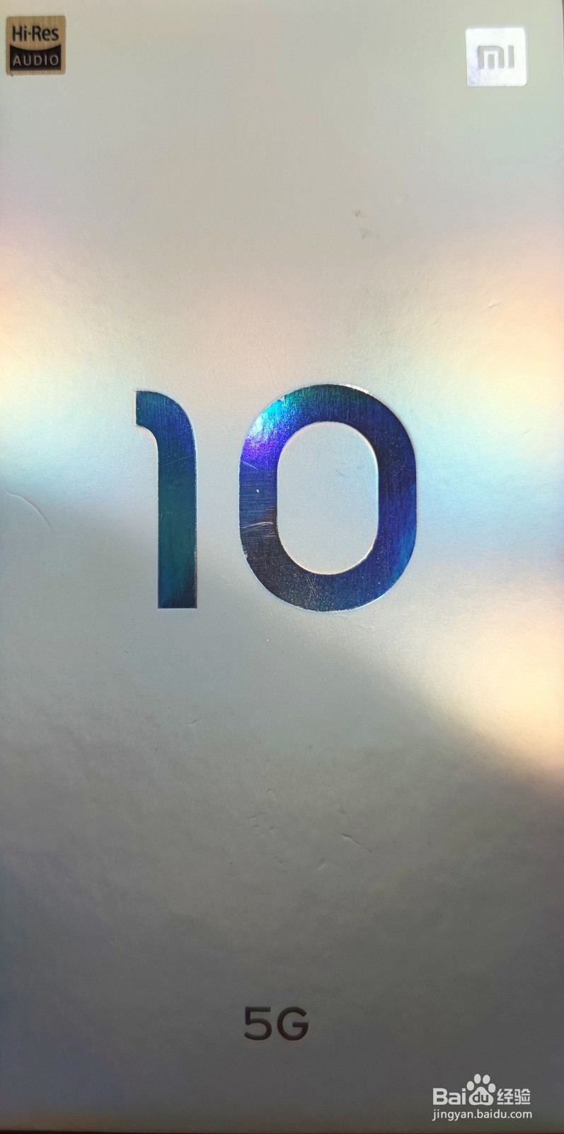 小米激活与未激活区别