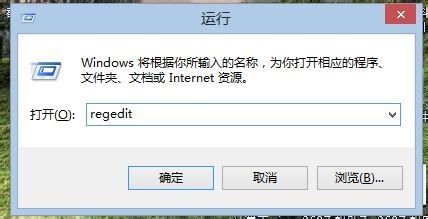 win8开机进入传统桌面