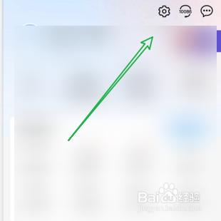中国移动如何打开维语版