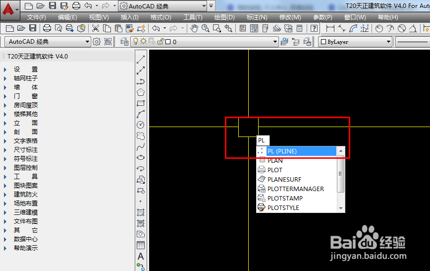 CAD怎么修改多段线的颜色