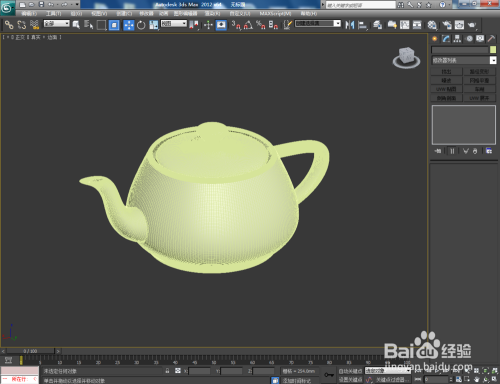 3Dmax如何使用ProOptimizer