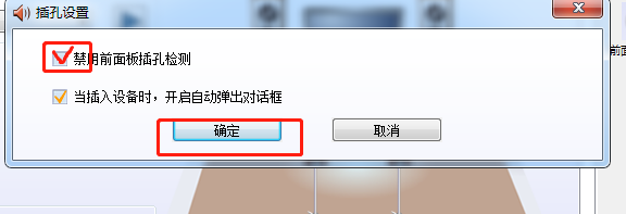 耳机断断续续的声音,有什么办法解决