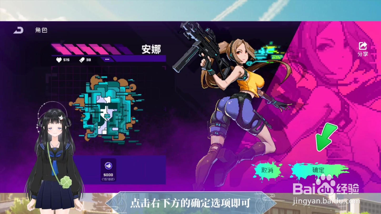 霓虹深渊无限角色等级怎么提升