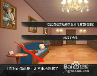 奈的教育日记攻略#校园分享#