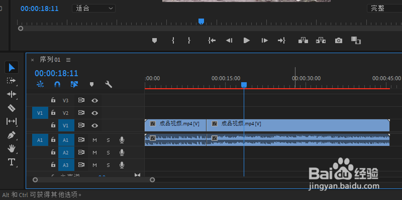 Pr（Premiere）如何剪辑视频