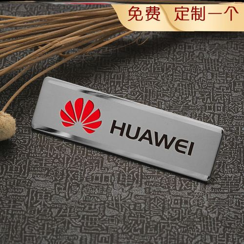 华为工号3开头代表啥
